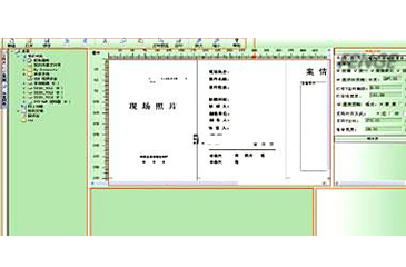 W015、現(xiàn)場(chǎng)照相制卷系統(tǒng)【單機(jī)版】 